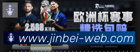金贝棋牌官网服务体系